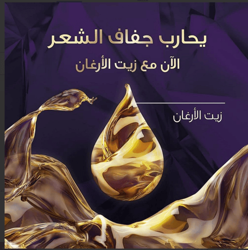 ويلا كوليستون انتنس صبغة شعر - بني فاتح 305/0