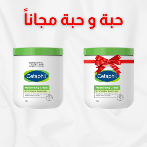 سيتافيل كريم مرطب للبشرة الجافة والحساسة - 550 جم