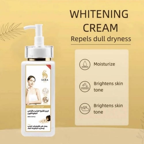 سارة بيوتي كريم تفتيح البشرة بأقراص الجلوتاثيون -...