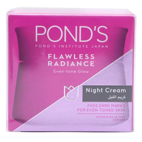 بوندس فلولس راديانس كريم الليل - 50 مل