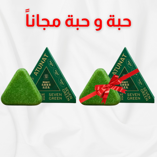 صابونة سفن جرين (عرض 1+1)