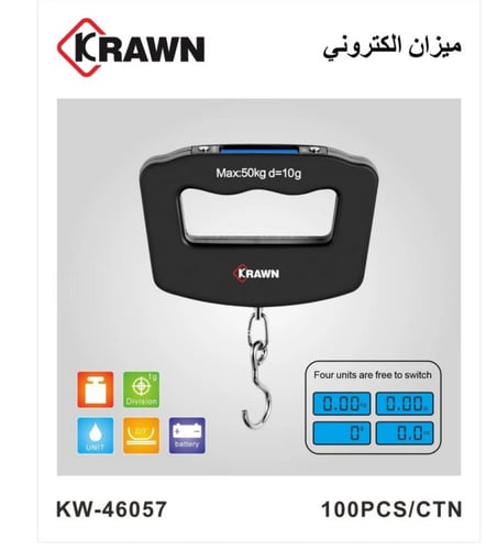 ميزان الحقائب الالكتروني الذكي - شاشة رقمية - سهل...