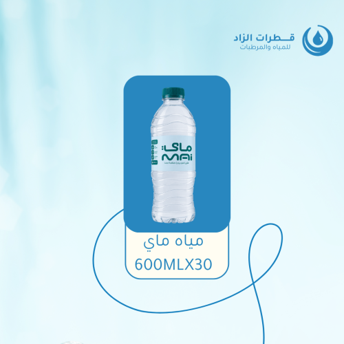 مياه ماي - 600x30