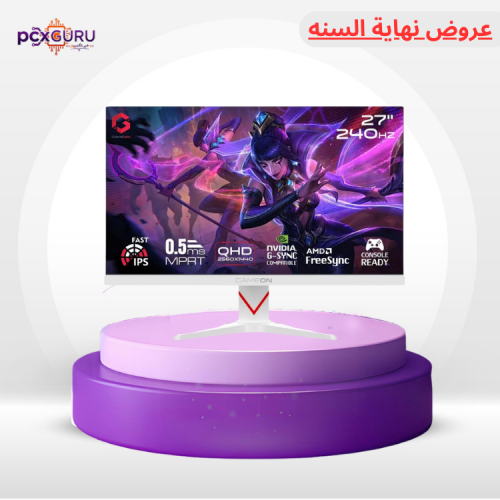 شاشة من قيم اون 27 بوصة 240هرتز 2k99