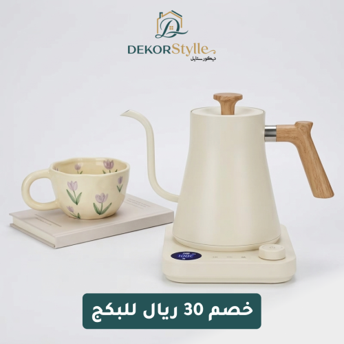 بكج ضيافة