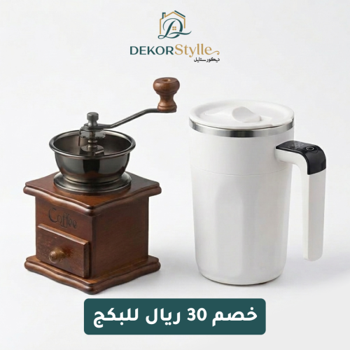 بكج مزاج