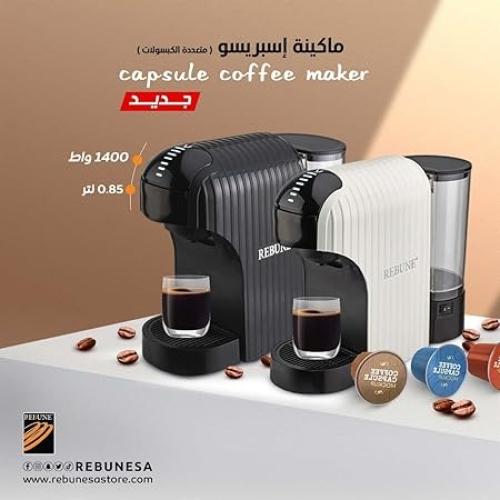Espresso machine 3*1 1450 watts from Rebon. REBUNE...