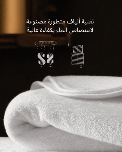 منشفة حمام فابو - 150x80 سم