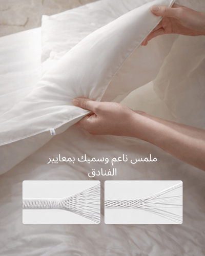 لحاف هيلتون - 220×240 سم