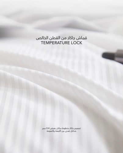 لحاف هيلتون – حشو ميكروفايبر فاخر وكيس خارجي قطن ط...