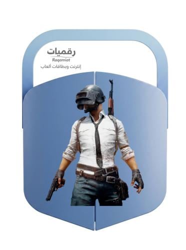 ببجي40.500شدة