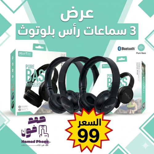عرض 3 سماعات راس بلوتوث