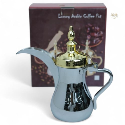 دلة القهوة العربية الموديل الملكي أستيل لونين