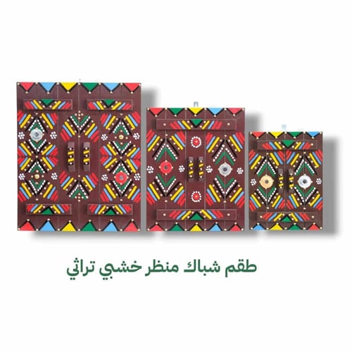 شباك منظر خشبي تراثي بني