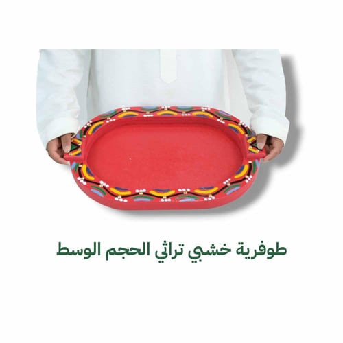 طوفرية مدور خشبي تراثي أحمر