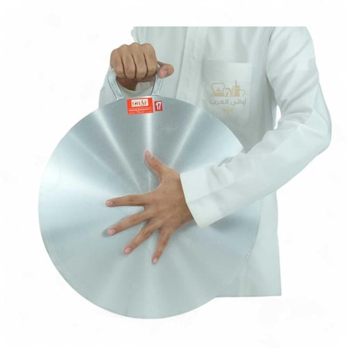 مقرصة صاج معدن ثقيل اماراتي