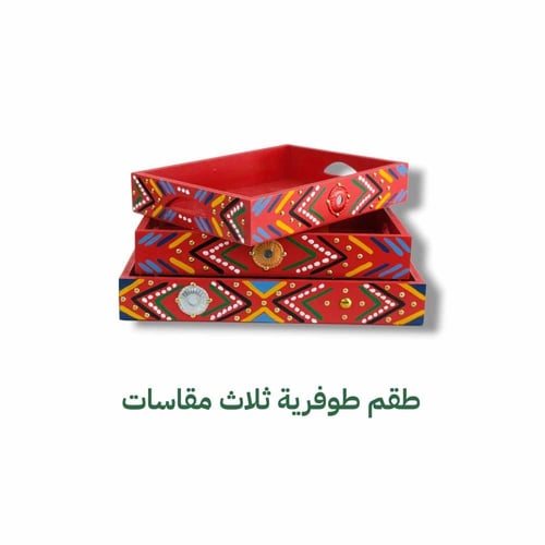 طوفرية خشبي تراثي أحمر