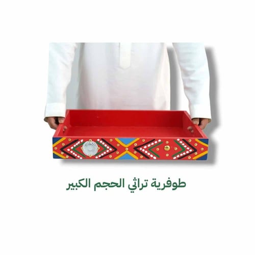 طوفرية خشبي تراثي أحمر
