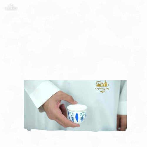 فنجان قهوة نقشة كويتي أزرق
