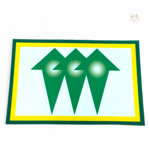 مفرش طاولة نقشة الغضار اﻷخضر تراثي