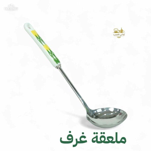 ملاعق خدمة غضار أخضر