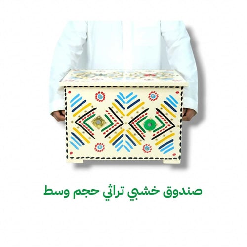 صندوق خشبي تراثي بنقوش يدوية بيج