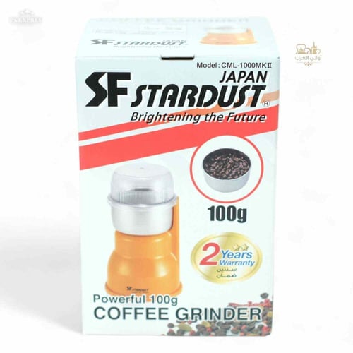 طاحونة قهوة ياباني