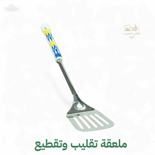 ملاعق خدمة غضار أزرق