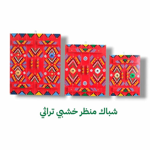 شباك منظر خشبي تراثي أحمر
