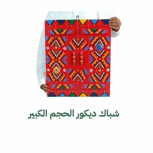 شباك منظر خشبي تراثي أحمر