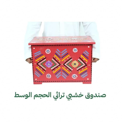 صندوق خشبي تراثي بنقوش يدوية أحمر