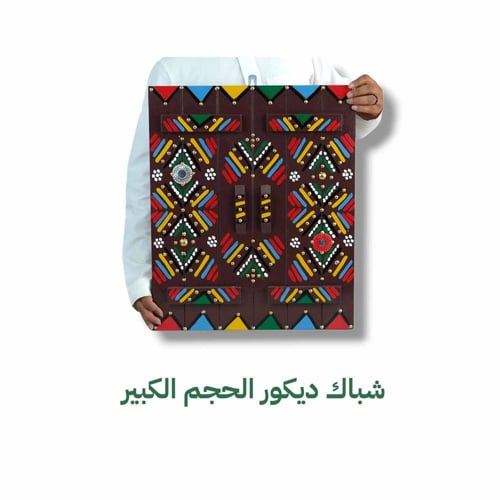 شباك منظر خشبي تراثي بني