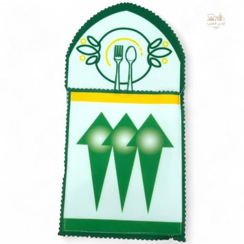 جيب ملاعق نقشة الغضار الأخضر التراثي