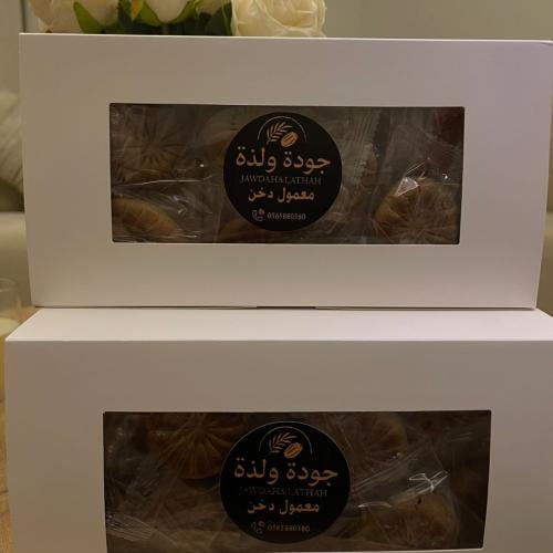 بوكس معمول دخن 450 جرام