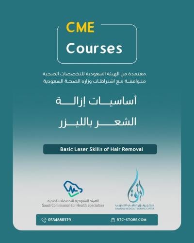 Laser hair removal basics course