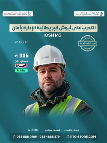 Training on IOSH British Management safely