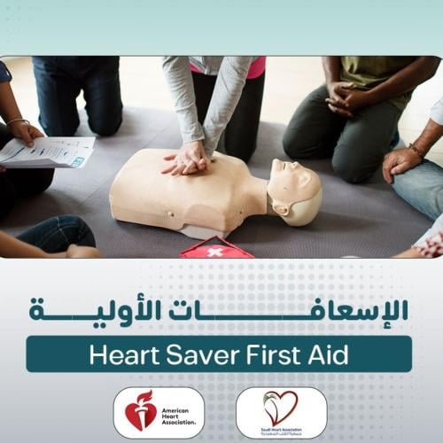 Heart Saver First Aid Course - HSFA
