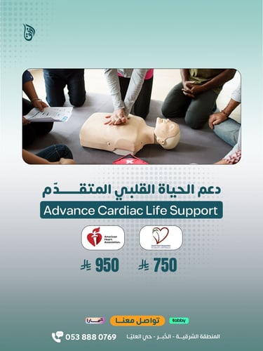 Advanced Cardiac Life Support Course - ACLS