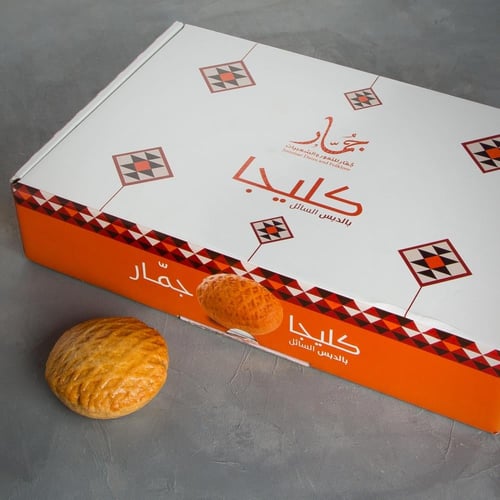 كليجا جمار بالدبس السائل