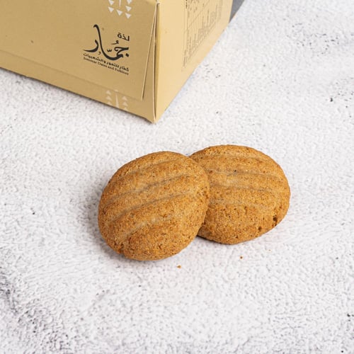 معمول الكليجا جمار