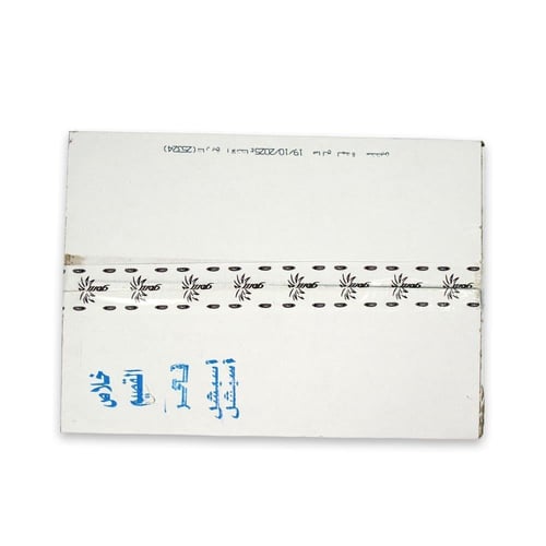 تمر فاخر القصيم سبيشل 1 كيلو