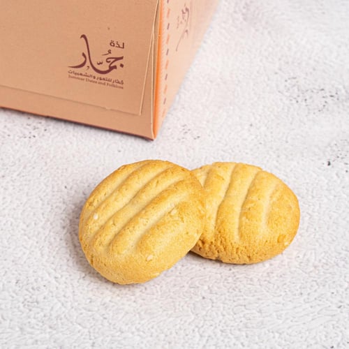 معمول كليجا بالنكهة الحجازية