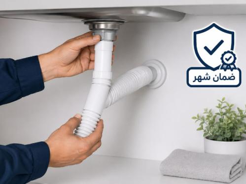 فك وتركيب هراب مطبخ