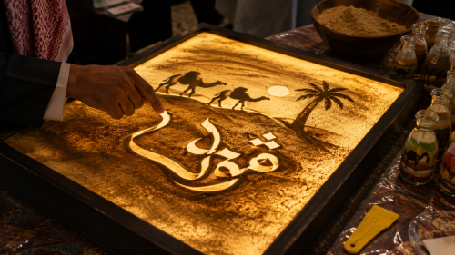 الرسم بالرمل