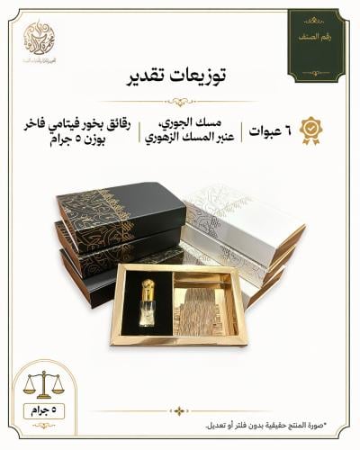 توزيعات تقدير