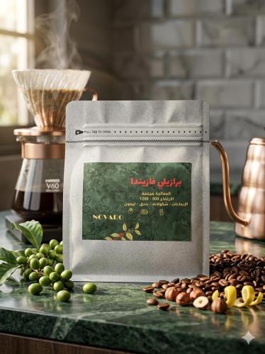 Brazilian Fawzinda 250g