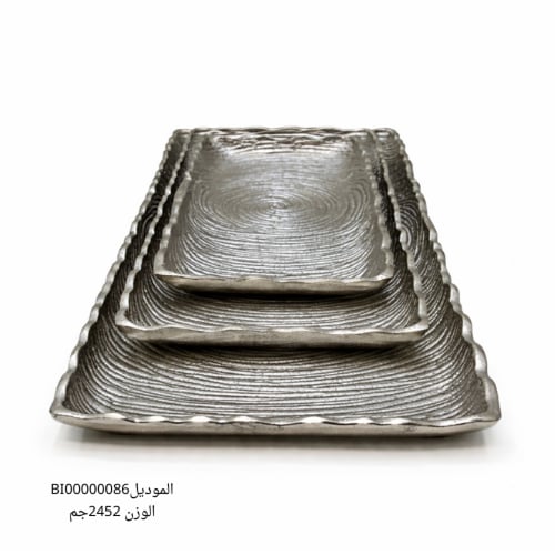 طقم صواني تقديم مستطيلة المنيوم فضي