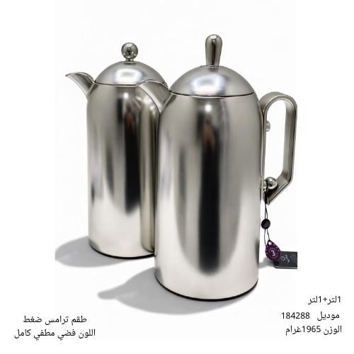 طقم ترامس ستيل مطفي راقي.1لتر+1لتر