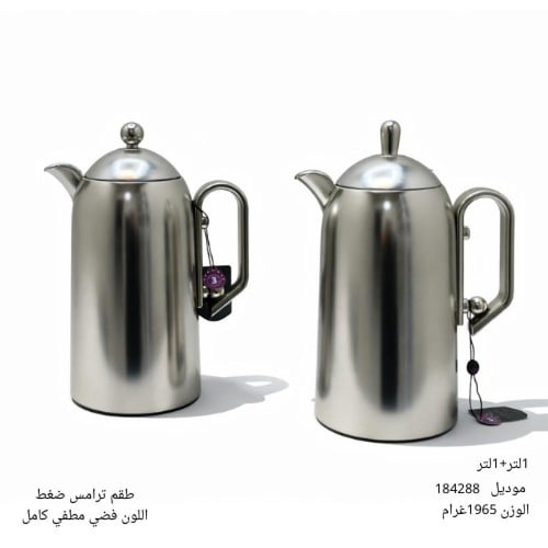 طقم ترامس ستيل مطفي راقي.1لتر+1لتر