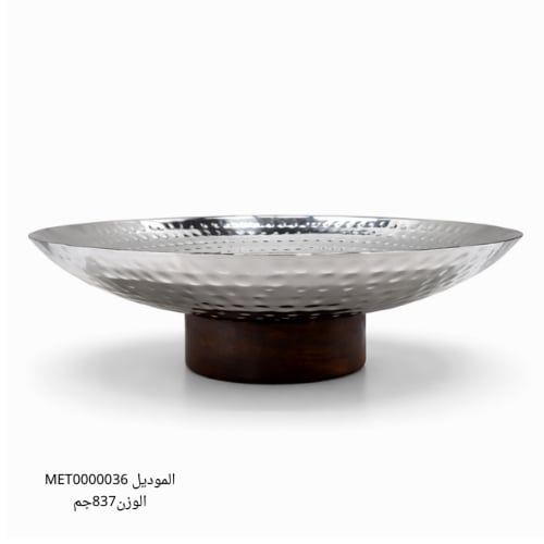 طبق تقديم ستانلس ستيل بقاعدة خشب كبير